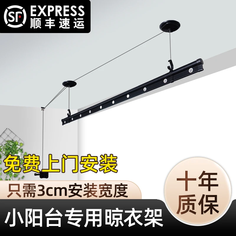 单杆晾衣架升降手摇双杆小户型阳台晾衣杆室内晒被子凉衣架晒衣架