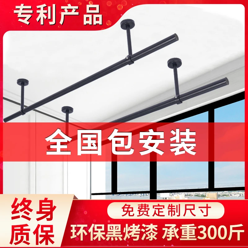 包安装晾衣杆阳台顶装固定式晾衣架黑色晒衣杆杆子单杆不锈钢撑杆