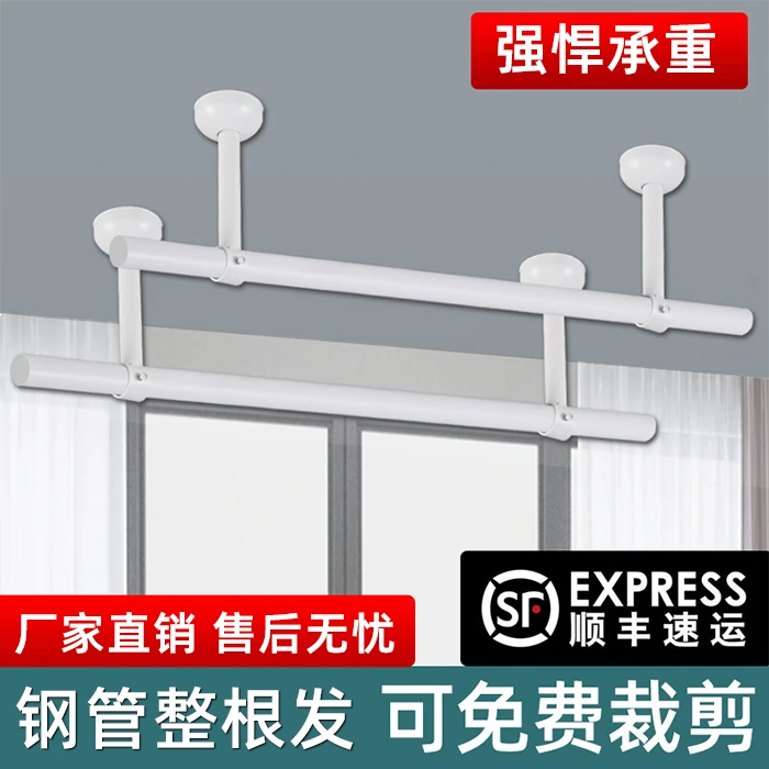 白色不锈钢固定式晾衣杆阳台顶装固定晾衣架单杆凉衣架杆式晒衣杆