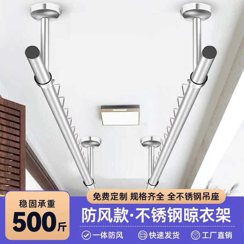 防风晾衣杆阳台顶装打孔单杆吊杆墙上固定式不锈钢凉衣捍挂衣家用
