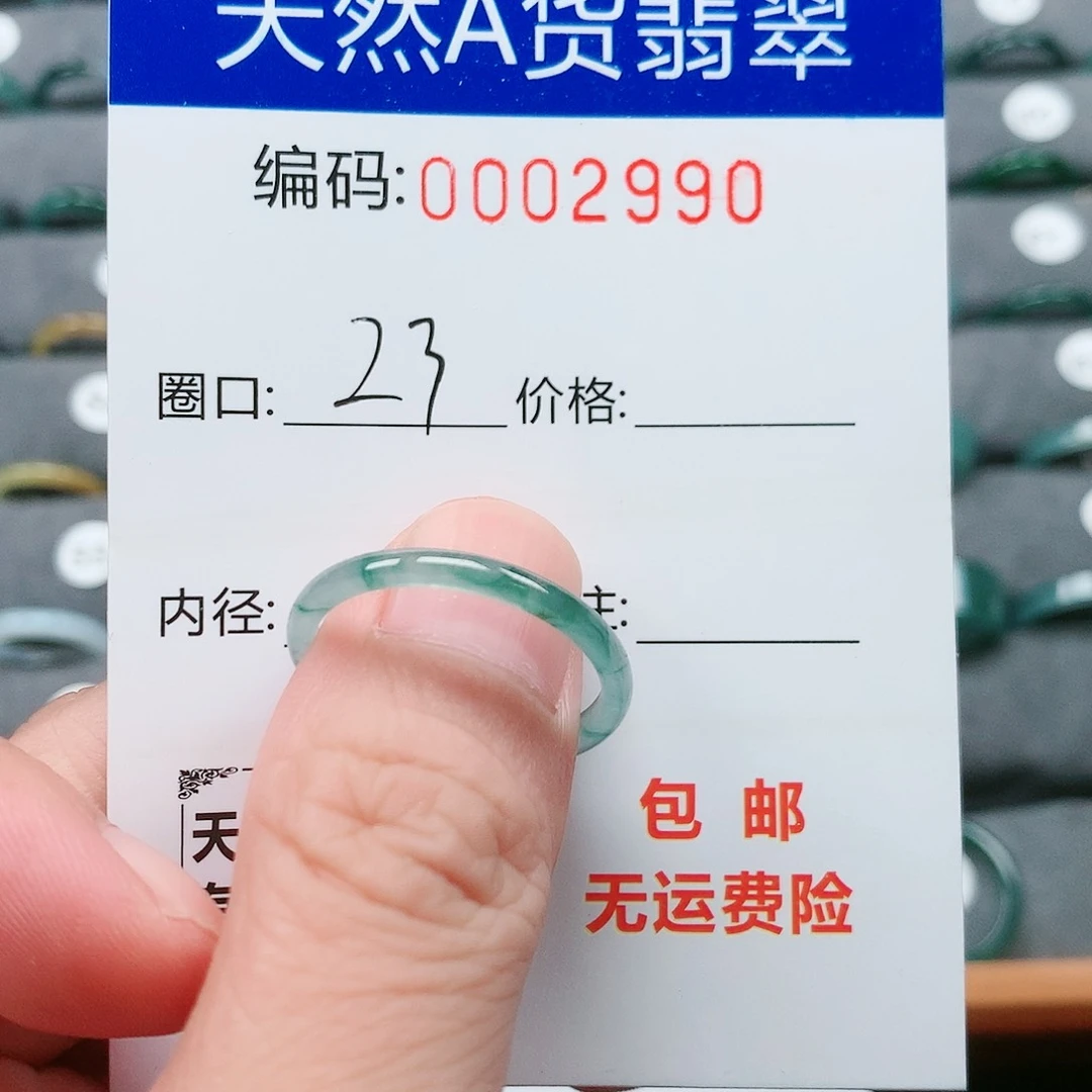 【闪购商品】翡翠戒指未镶嵌戒圈