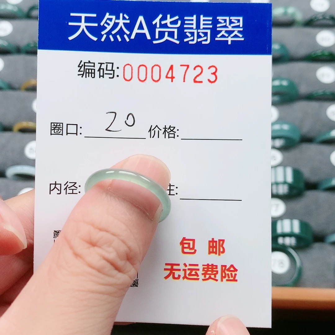 【闪购商品】翡翠戒指未镶嵌戒圈