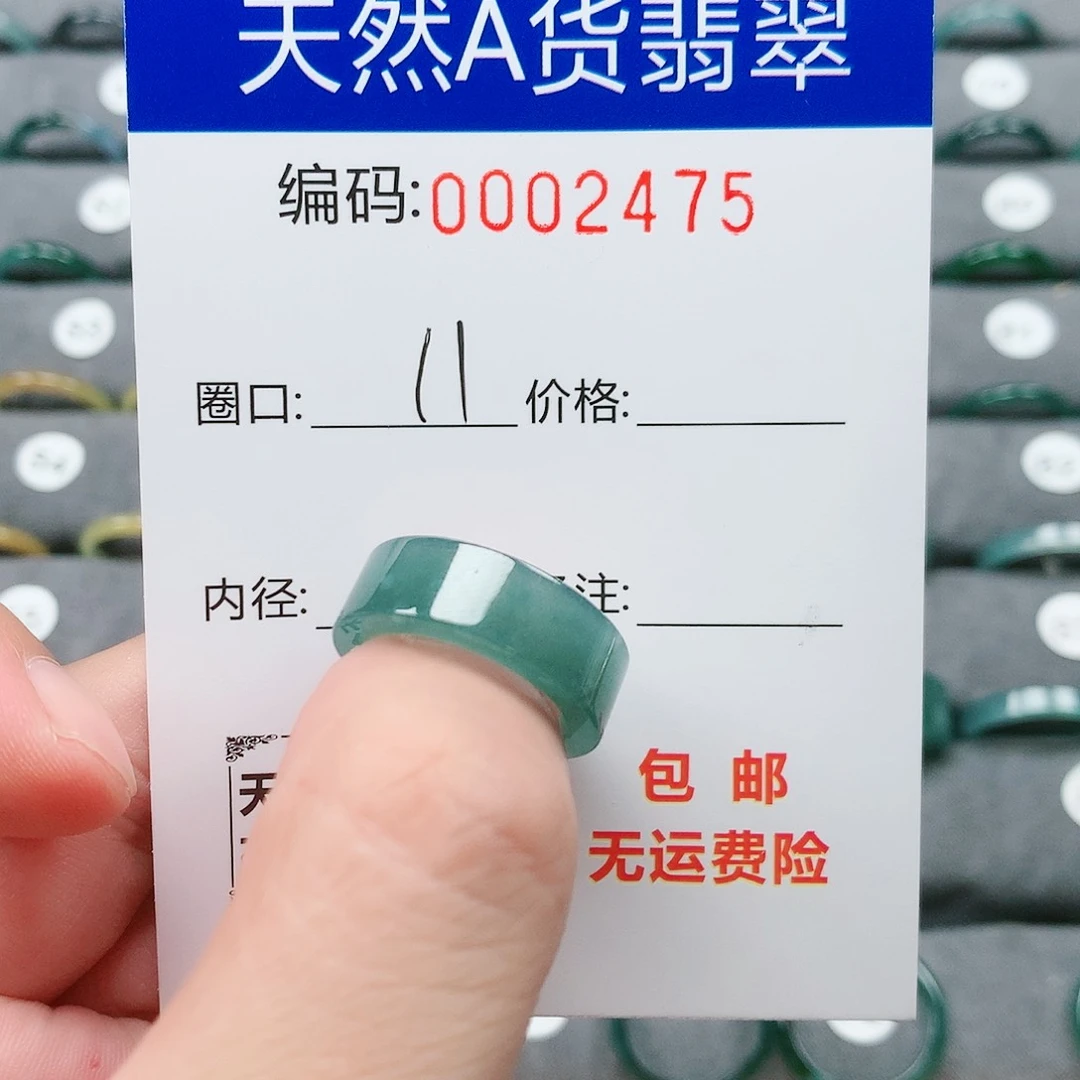 【闪购商品】翡翠戒指未镶嵌戒圈