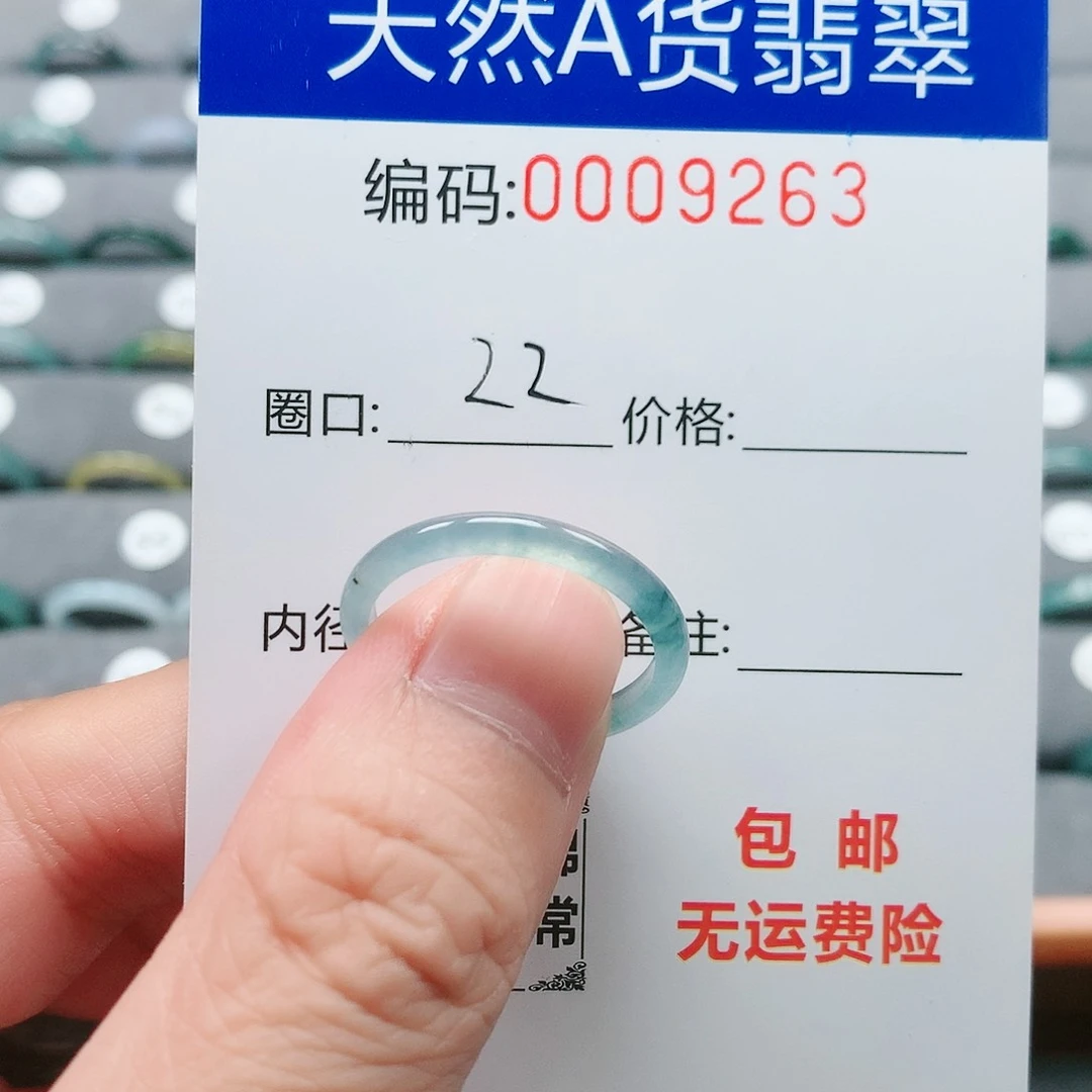 【闪购商品】翡翠戒指未镶嵌戒圈