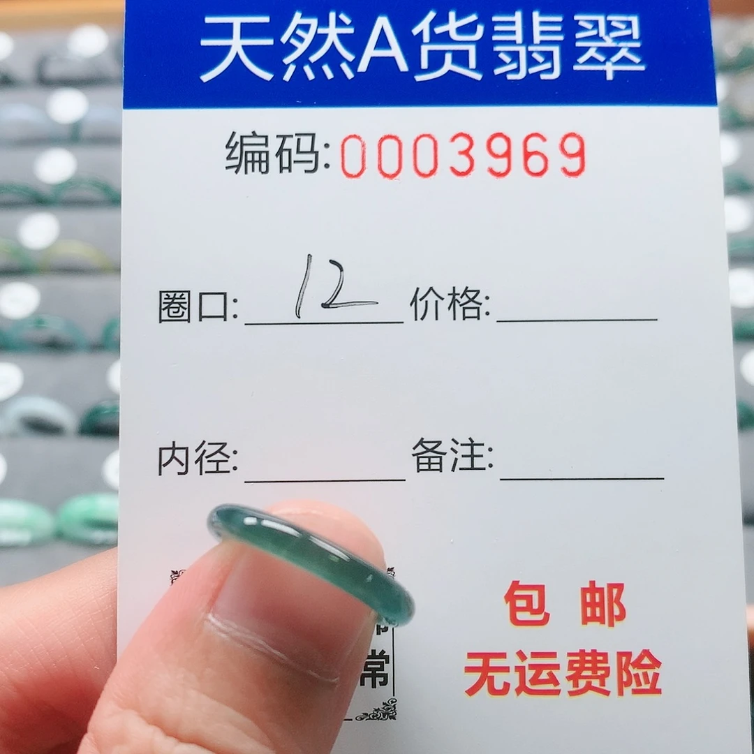 【闪购商品】翡翠戒指未镶嵌K**品戒圈