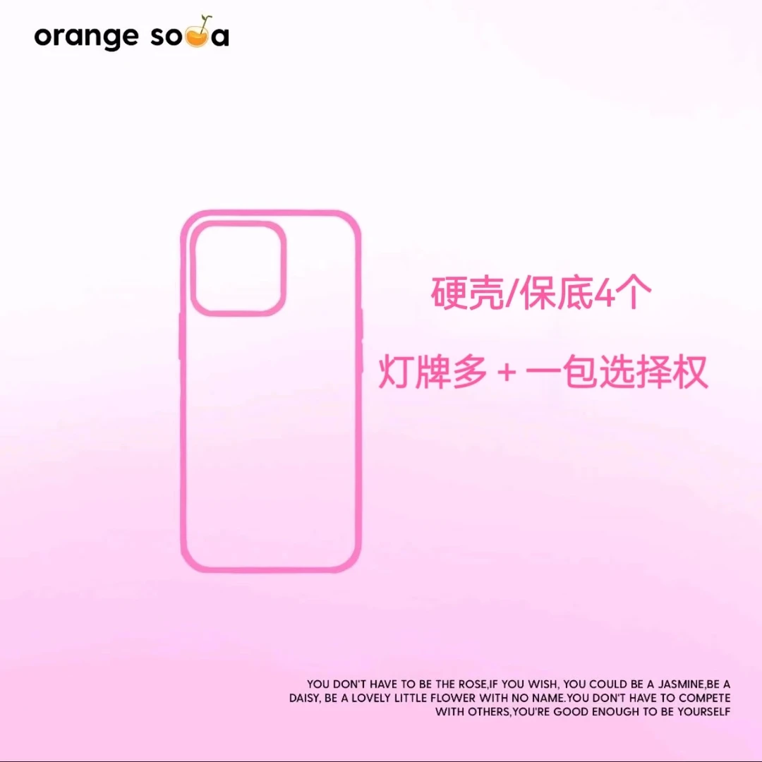 【隐藏款玛特拍1翻4】适用于苹果手机壳可爱卡通潮流菲林硬壳