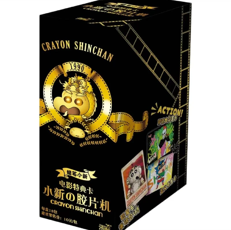 蜡笔小新卡片-电影特典卡 小新胶片机第一弹整盒收藏卡牌SP【拆盒】
