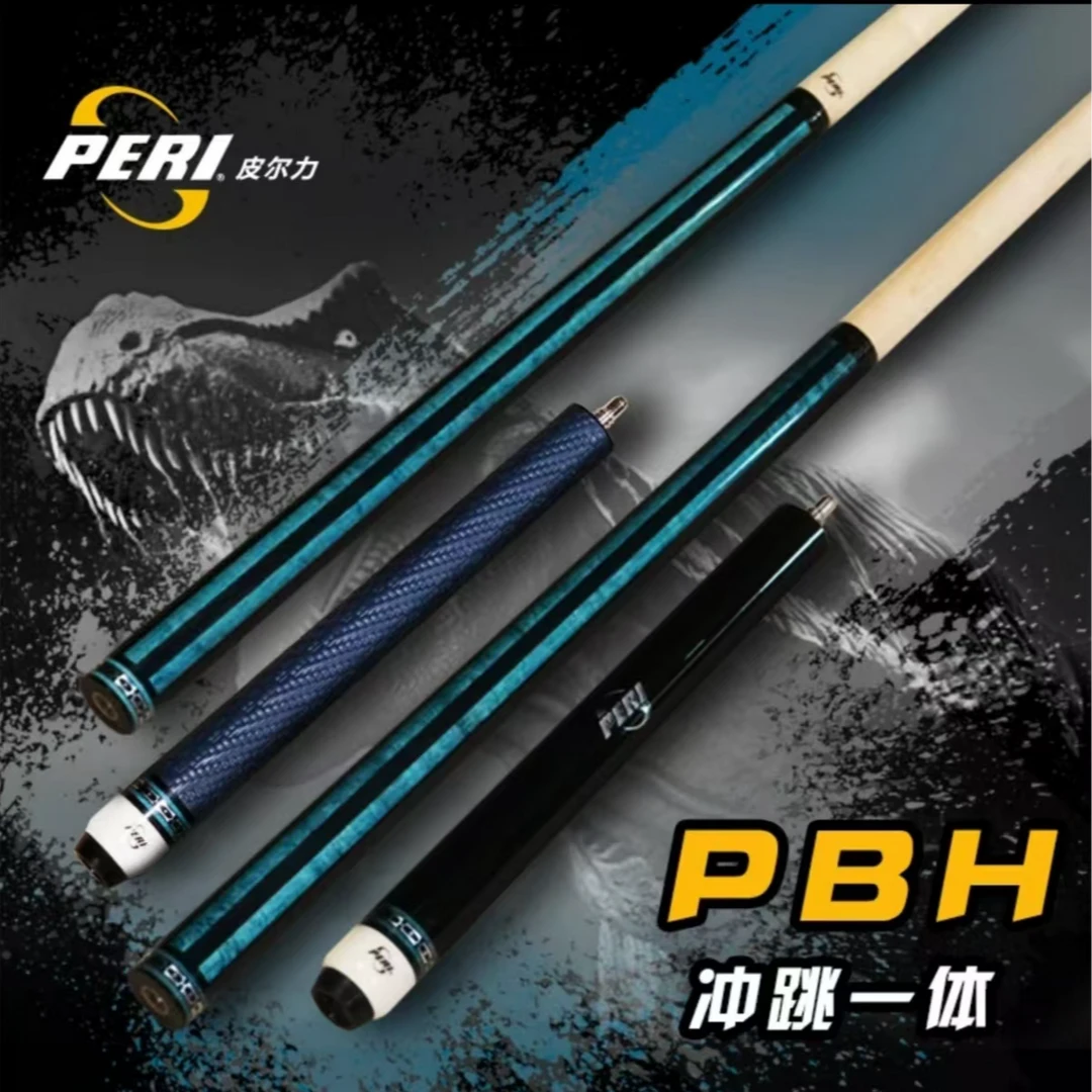 PERI皮尔力球杆暴龙冲跳一体开球跳球杆暴力冲台球杆枫木品牌进口