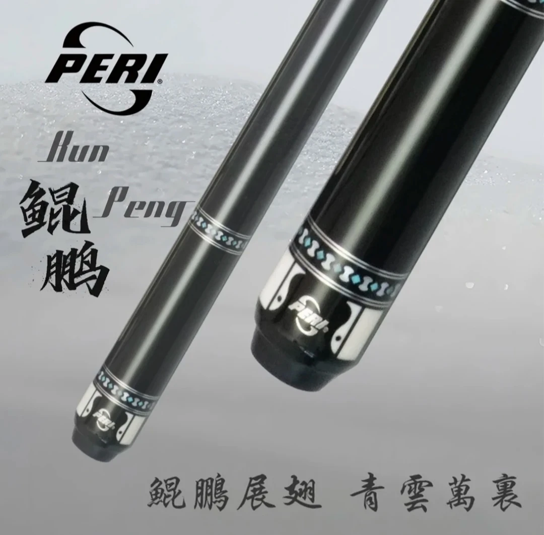PERI皮尔力【鲲鹏】大头杆张堃鹏同款鲲鹏八球大头杆推荐