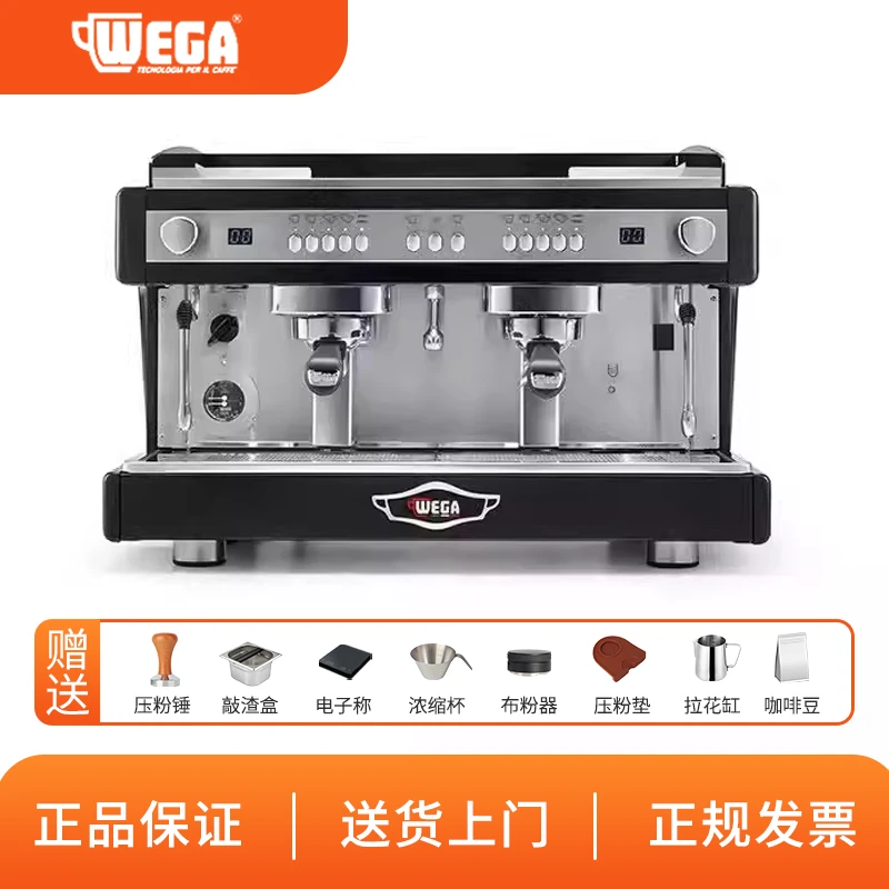 WEGA AIRY咖啡机双头半自动意式高杯电控版意大利进口E61商用大型