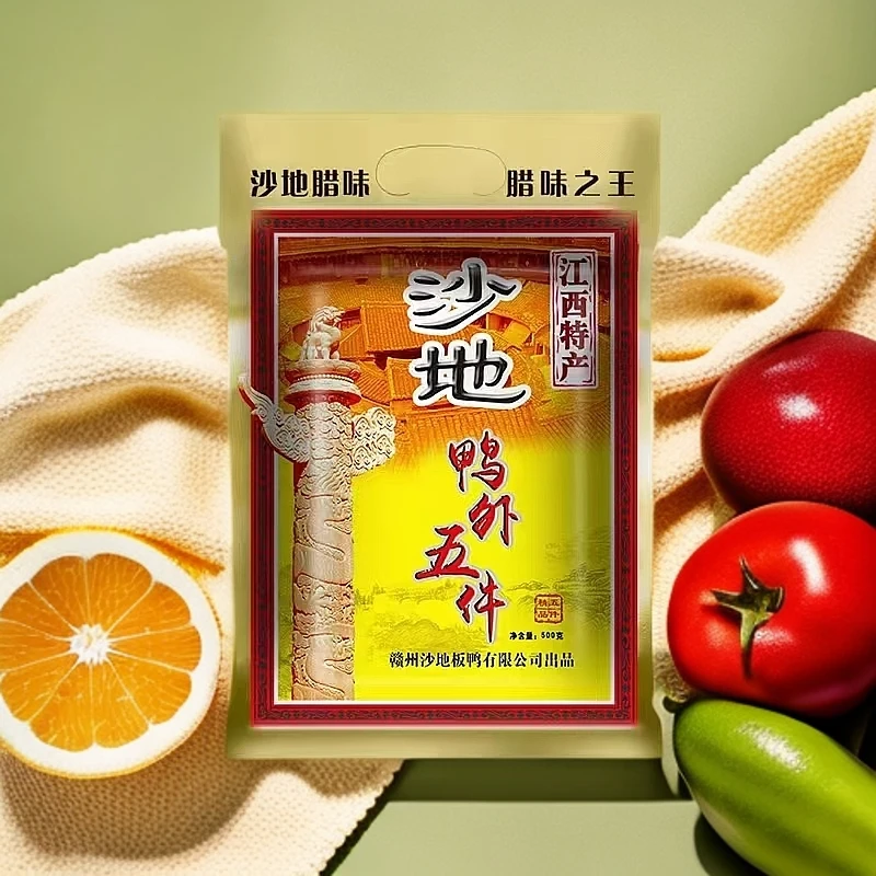 江西特产赣南风味正宗（沙地牌板鸭厂）全手工工艺自然风干鸭5件