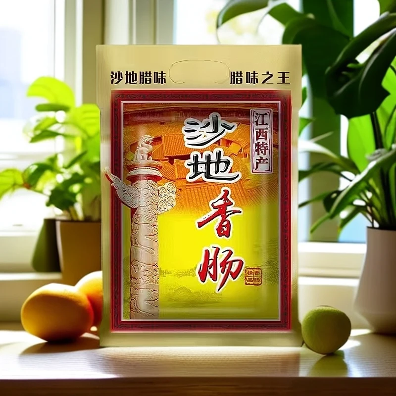 江西特产赣南风味正宗（沙地牌板鸭厂）全手工工艺自然风干腊香肠