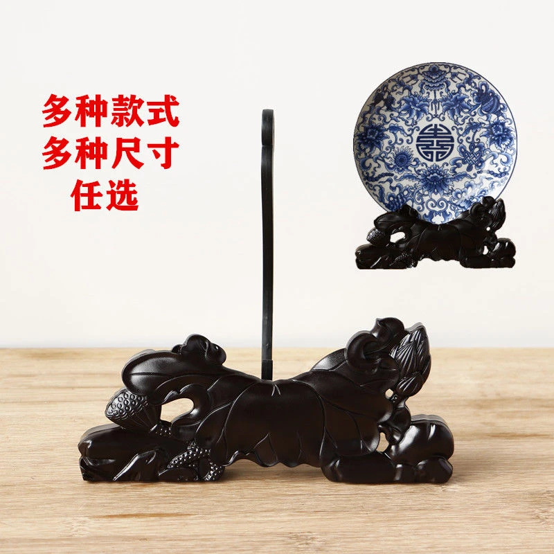 盘子支架装饰看盘架圆盘工艺品托架摆件底座普洱茶饼架茶叶展示架