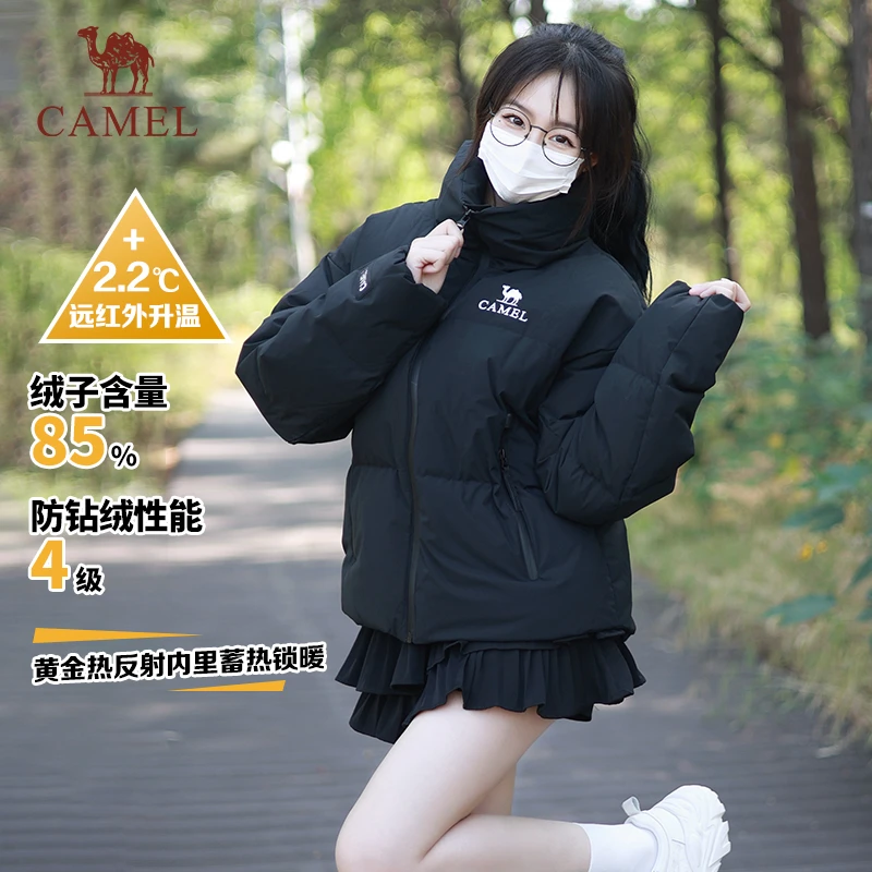 骆驼秋冬新款户外短款男女同款加厚保暖防寒立领羽绒服7601