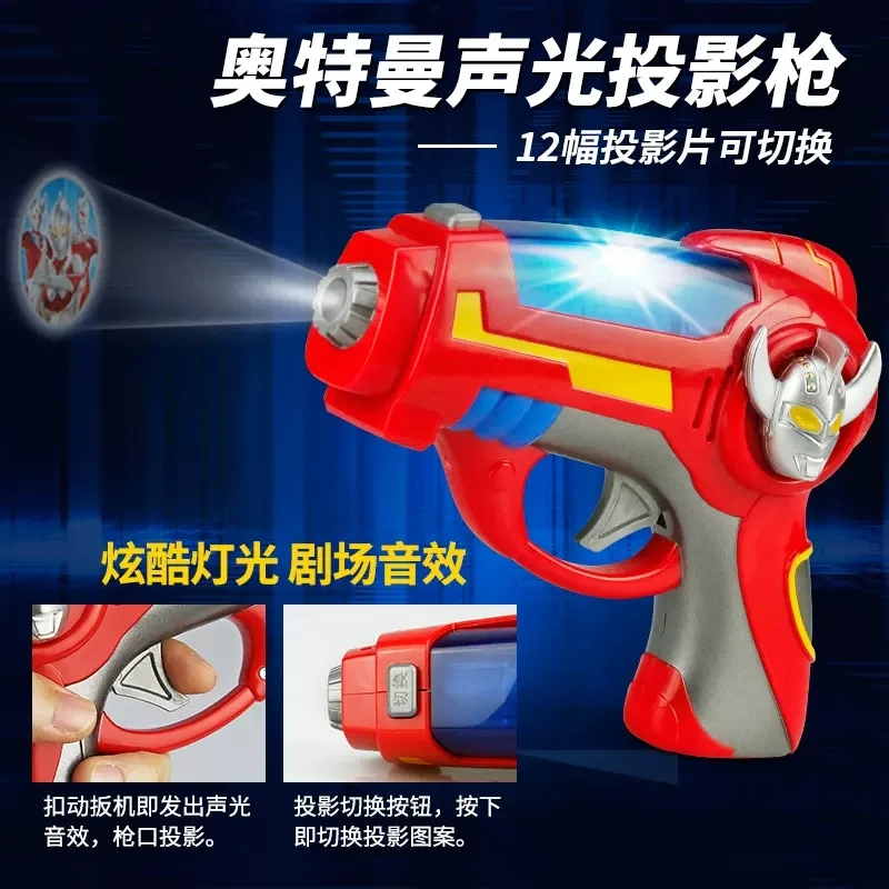 仿真带声光奥特曼泰罗投影电动发光变身拆卸礼盒套装炫酷正版玩具