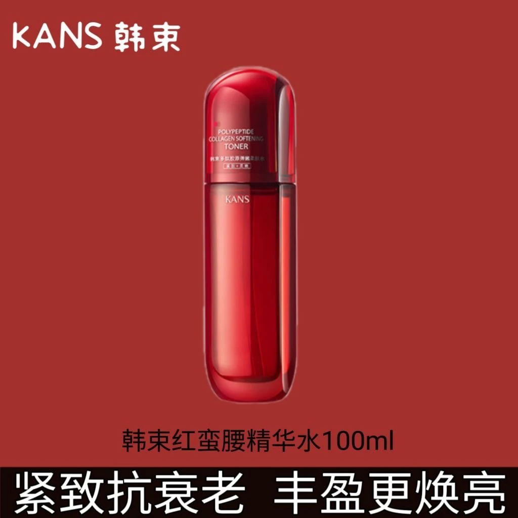 韩束红蛮腰柔肤水多肽胶原紧致修护滋润焕亮弹嫩补水保湿丰盈
