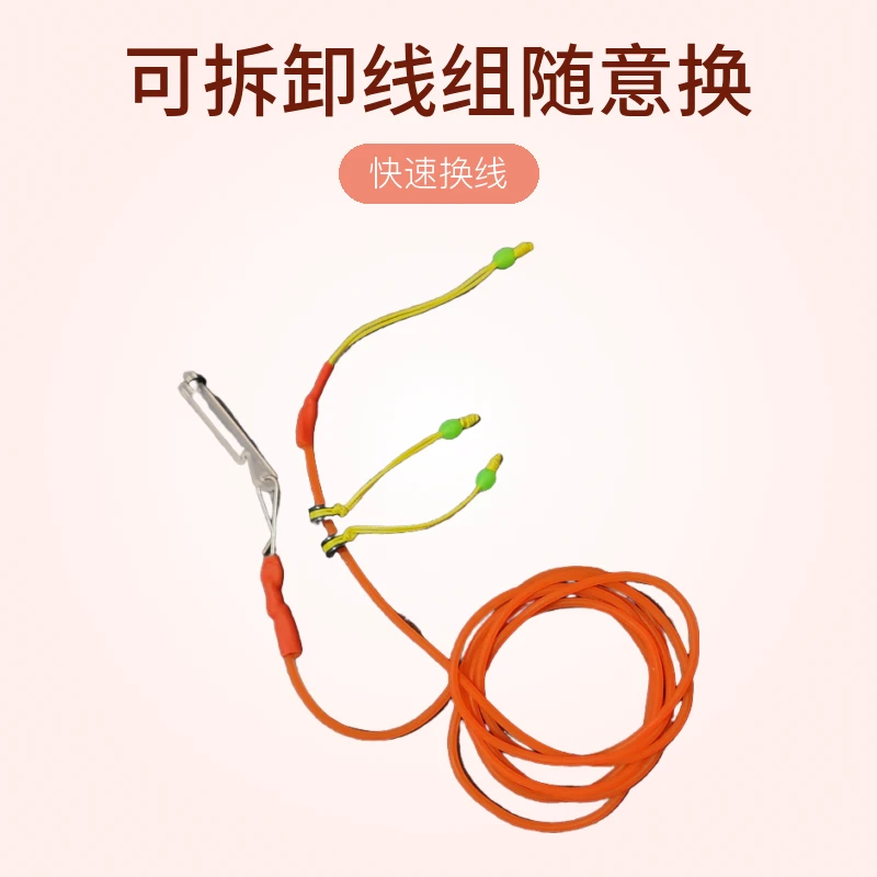 泡沫逗钓快速皮筋快速换线羊角可拆卸线组随意换
