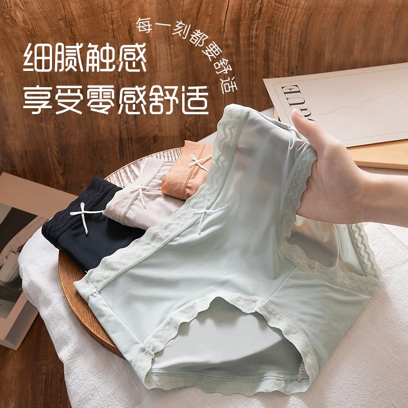 冰丝内裤女透气凉感无痕舒适女生2023新款中腰夏季薄款面膜三角裤