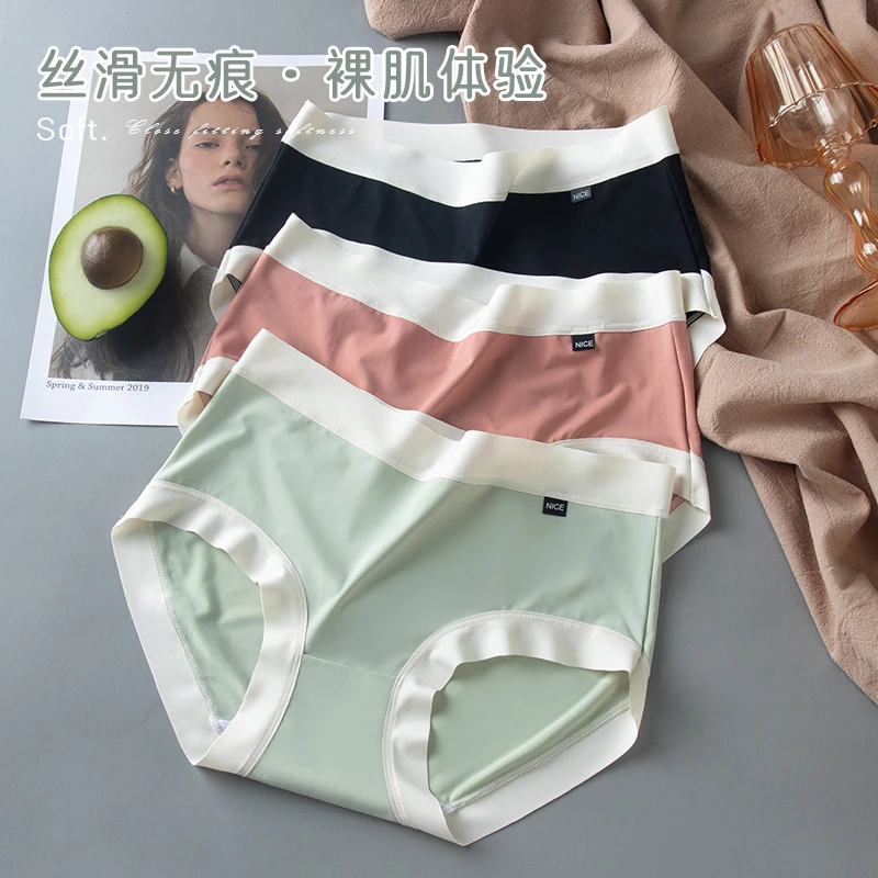 女士内裤无痕大码180-可穿冰丝夏季裸感少女生中腰棉档抗菌三角裤