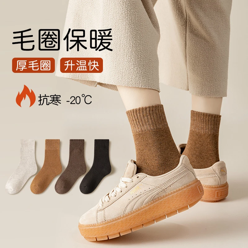 袜子女款秋冬季中筒袜加绒加厚保暖棉袜抗零下二十度毛圈袜地板袜
