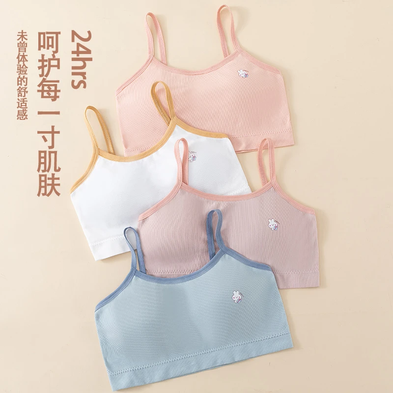 少女内衣发育青春期儿童小背心高中小学初中生防走光抹胸女童文胸