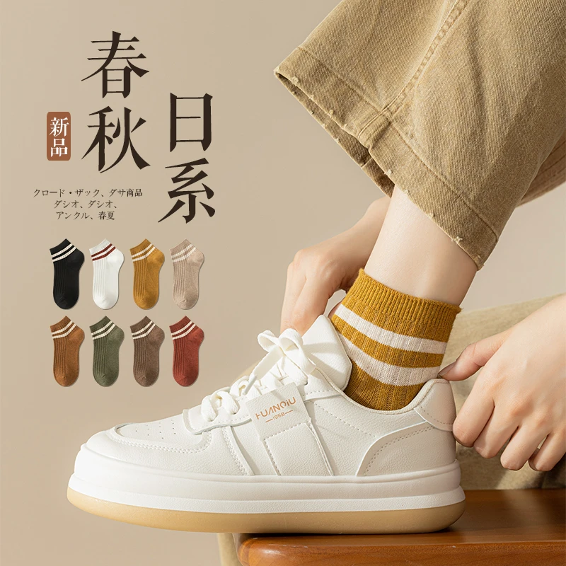 袜子女春秋款中筒袜秋冬纯色日系短筒百搭黑白色ins潮长筒长袜女