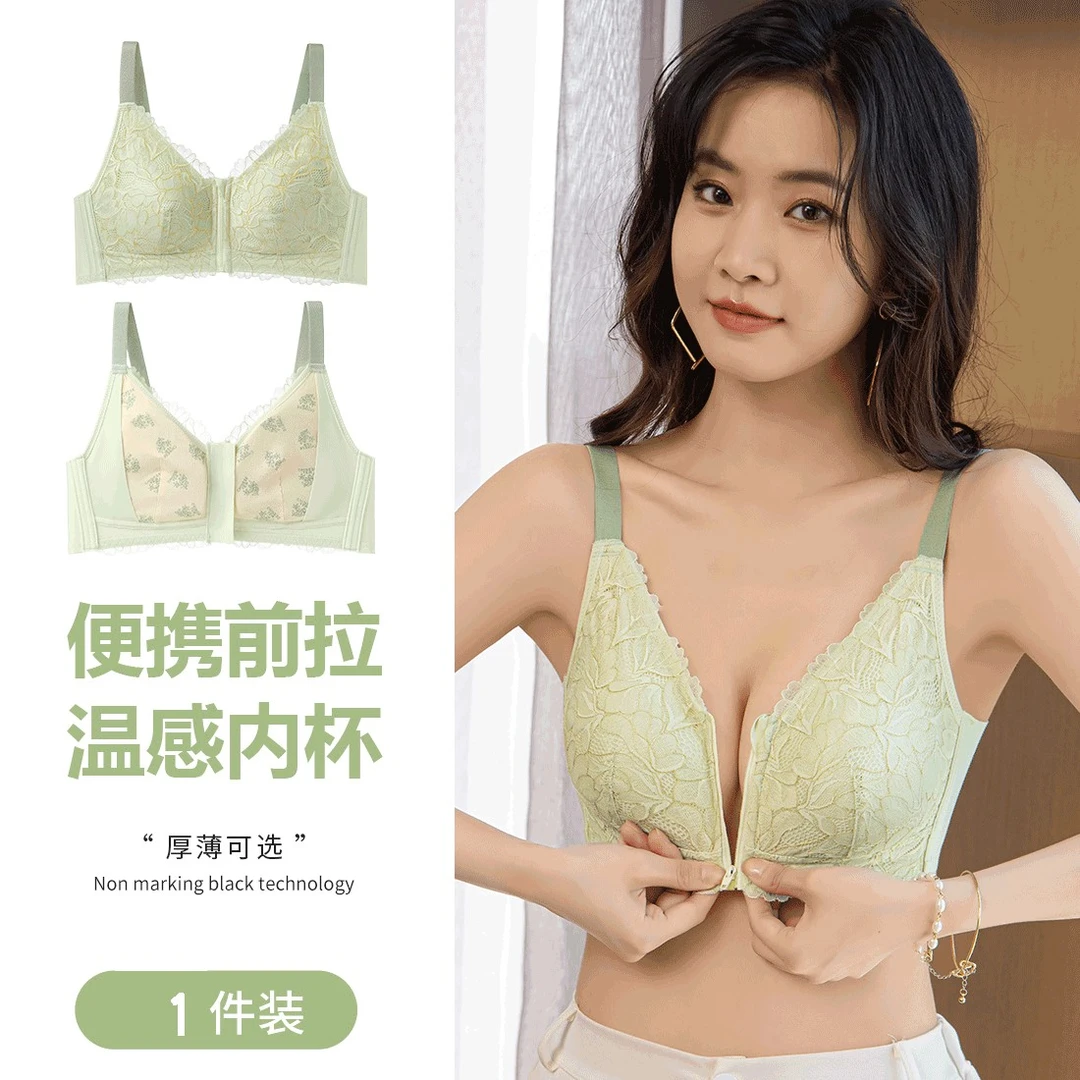 内衣女薄款透气聚拢小胸上托收副乳防下垂无钢圈蕾丝文胸罩前扣式