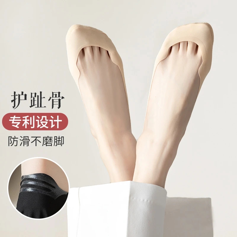 船袜女夏季薄款棉底防滑不掉跟冰丝春夏新款女士高跟鞋浅口隐形袜