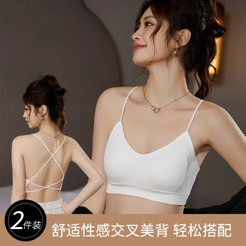 小吊带背心内衣女内搭带胸垫一体无痕性感美背无钢圈抹胸少女文胸