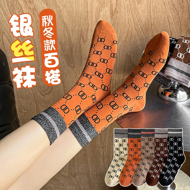 中筒袜子女秋冬季金银丝ins潮网红款外穿长袜冬天外穿街头长筒袜