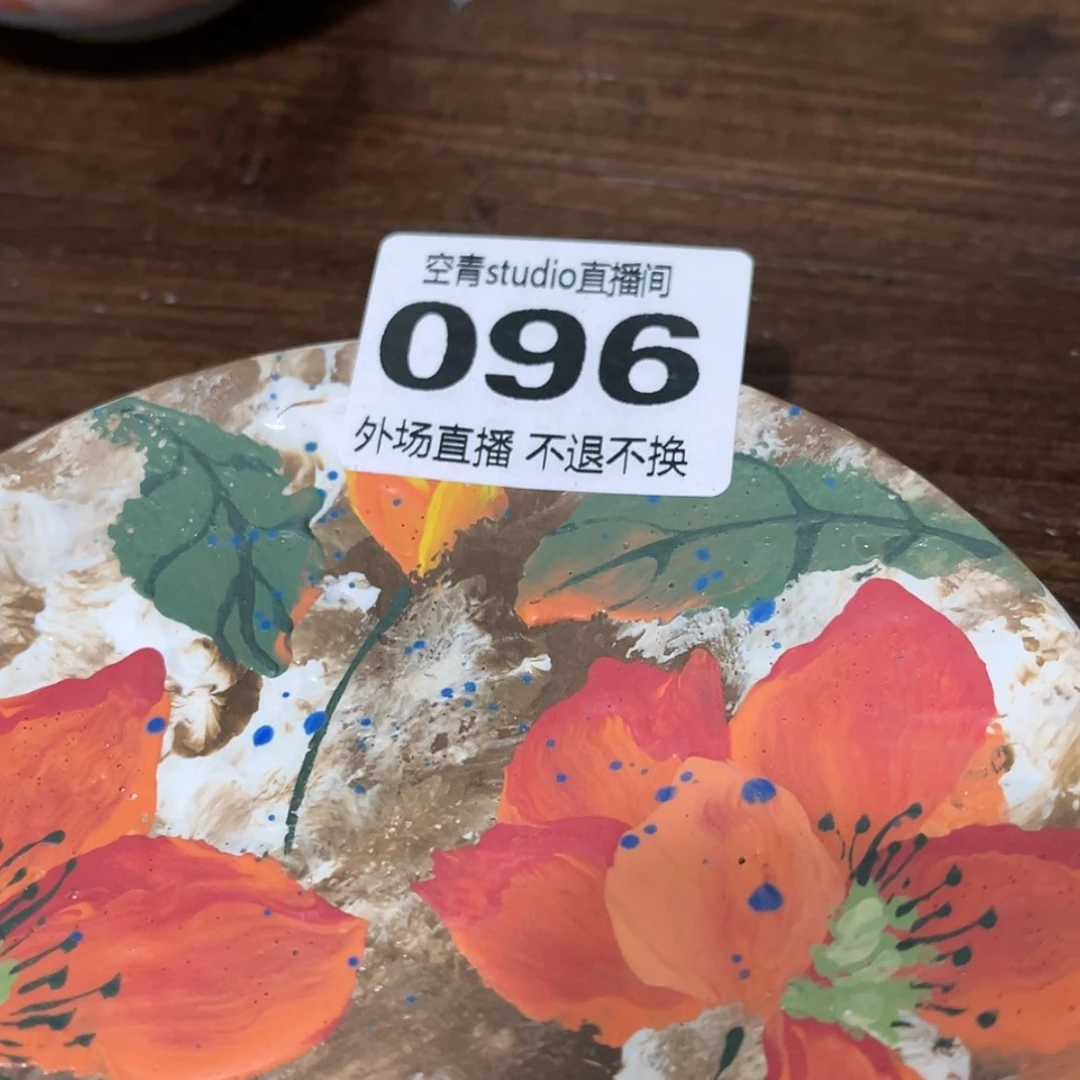 【闪购商品】密胺杯清*