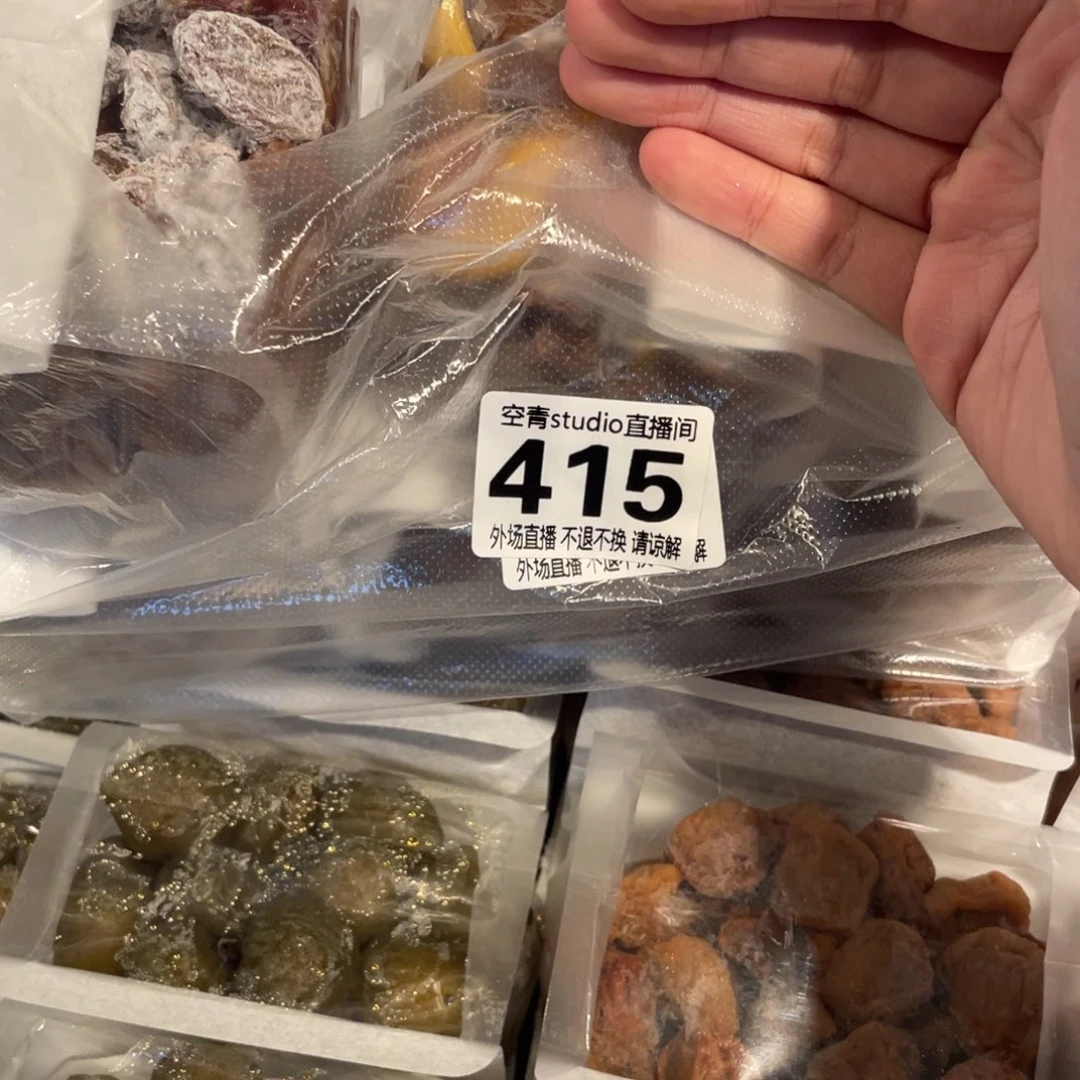 盖碗@**.外场不退换41500000000000