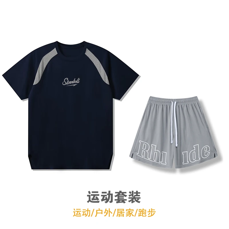 套装男女夏季爆款速干运动套装宽松潮流篮球健身服户外男生
