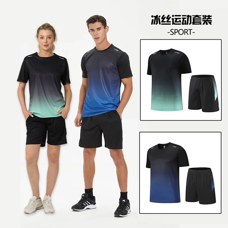 渐变跑步运动套装男女款冰丝夏季速干健身服短袖T宽松羽毛球服