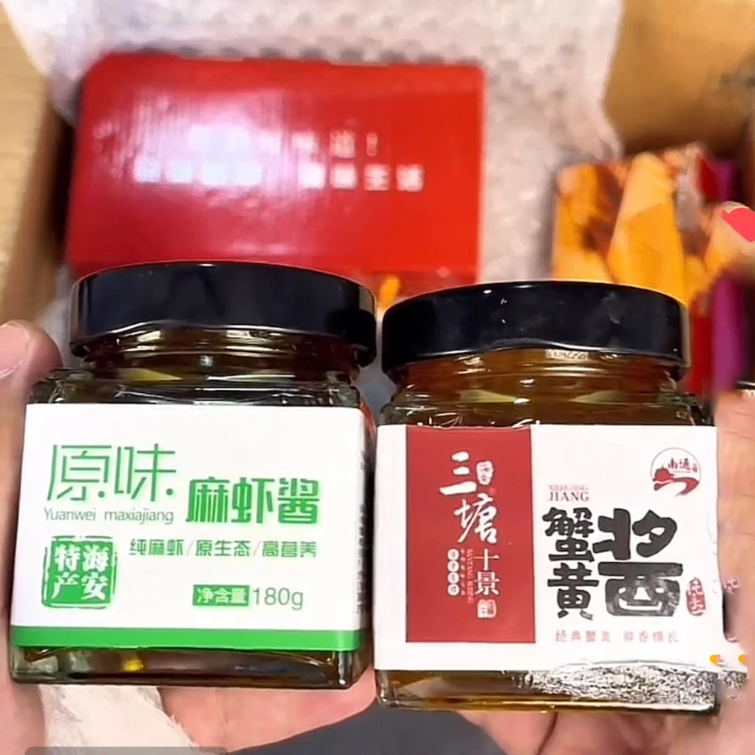 顽皮老板特产互换同款蟹黄酱和麻虾酱各1瓶