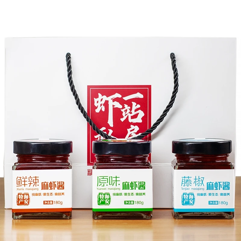 海安特产麻虾酱（原味，藤椒，鲜辣含河麻虾肉）2瓶包邮/4瓶包邮