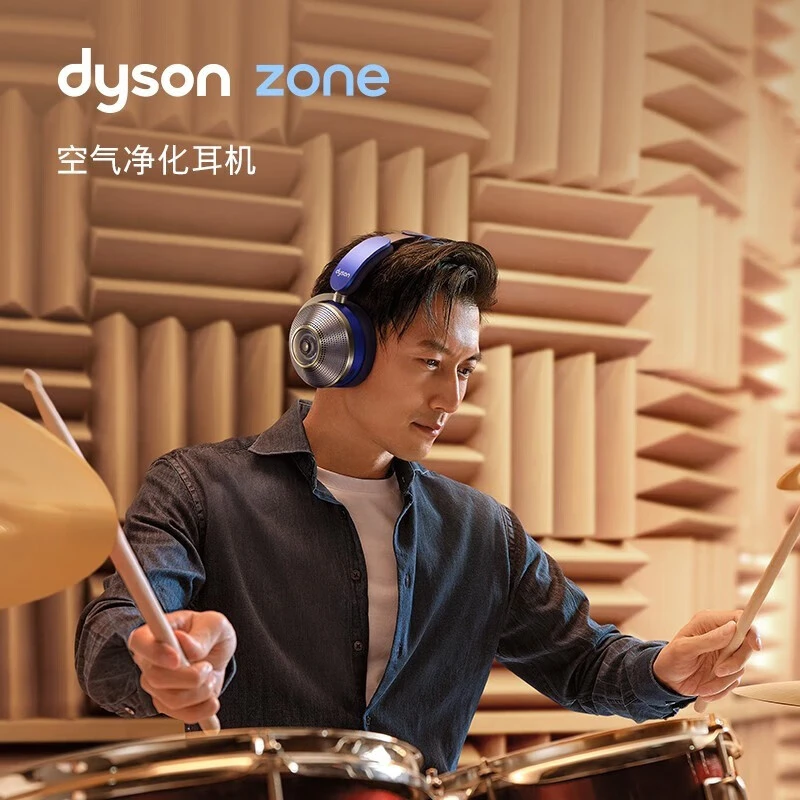 99新 dyson/戴森 Zone空气净化可穿戴头戴无线降噪蓝牙耳机 大娃
