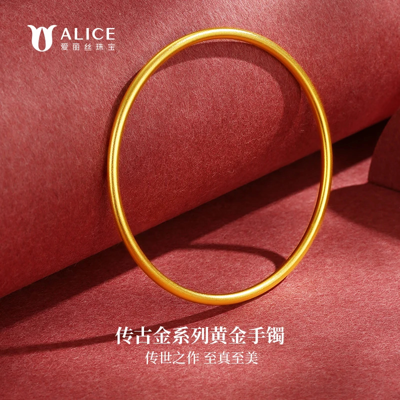 爱丽丝ALICE珠宝 传古金®系列足金999古法素圈黄金手镯传承金镯子
