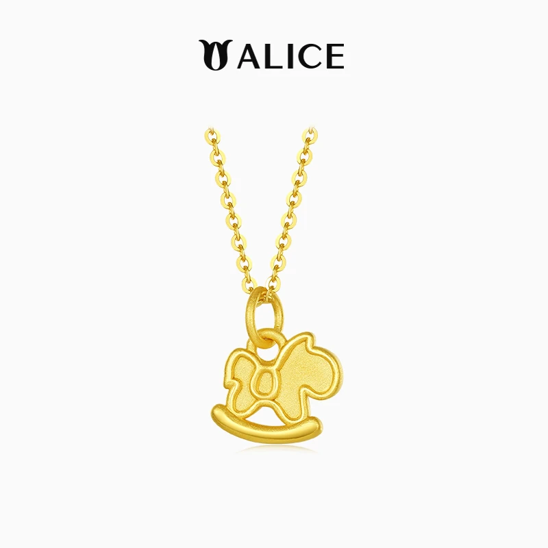 爱丽丝ALICE珠宝 足金999黄金吊坠3D硬金木马挂坠女生礼物