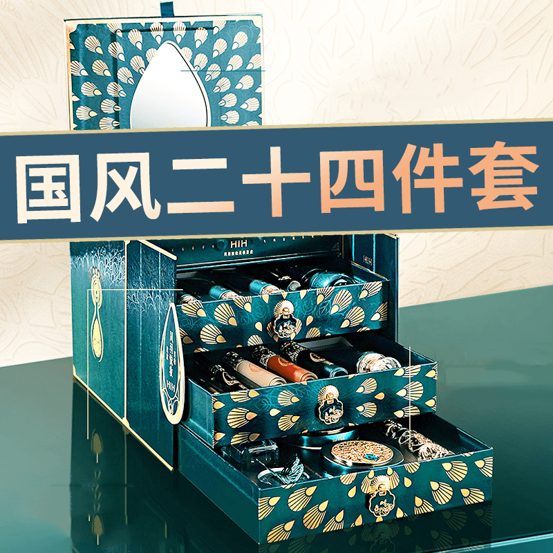 化妆品套装口红彩妆套装礼物生日礼物化妆品套装全套口红礼盒生日