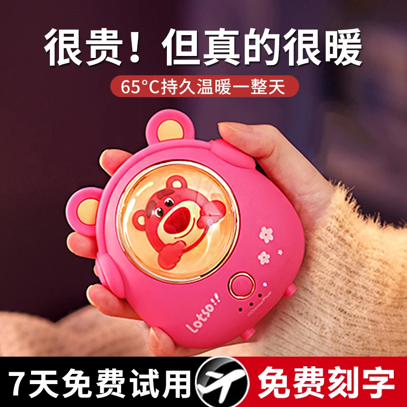 新款usb充电式暖手袋暖手宝高颜值便携实用圣诞节生日礼物送女生