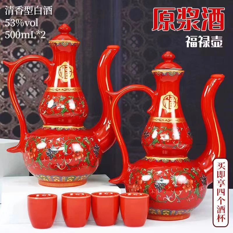 杏氿清香型白酒53度纯粮食酒整箱500mL*2瓶53度