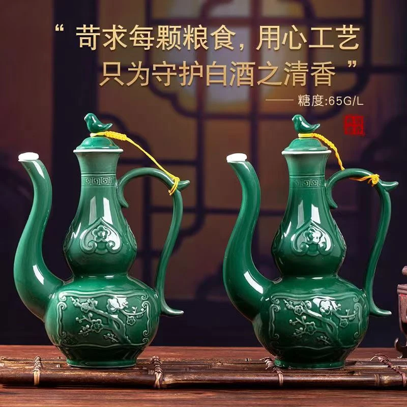 xingbin/杏宾山西产地白酒配制养生竹酒45度500mL2*瓶酒礼盒装