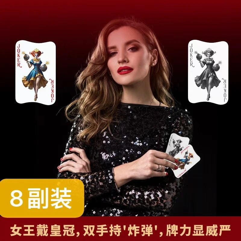 进口黑芯掼蛋扑克 王炸 专用纸 高品质 耐用 海德堡印刷