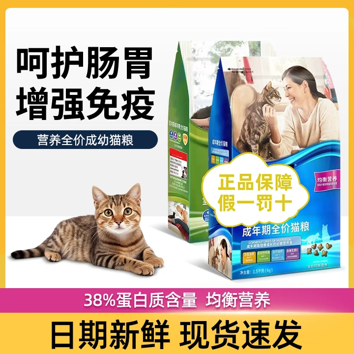 匹卡噗猫粮幼猫奶糕成猫孕猫英短蓝猫全价猫粮