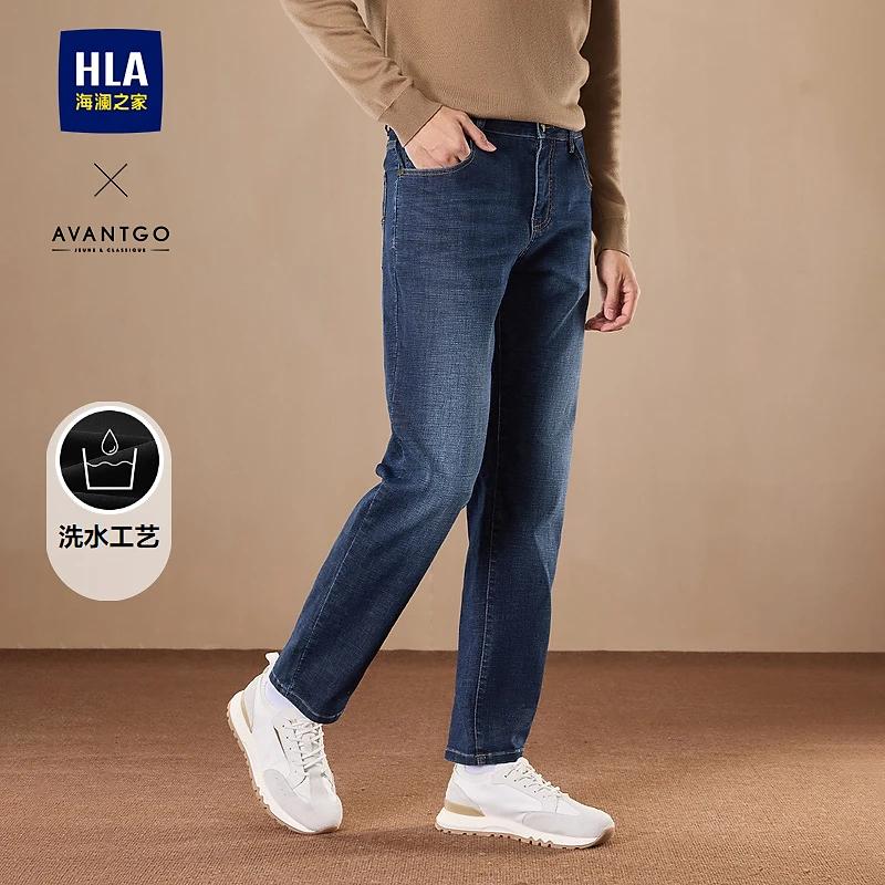 【微弹中腰】HLA海澜之家牛仔裤男24秋新轻商务经典系列裤子男