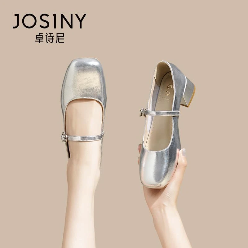 卓诗尼银色玛丽珍鞋女款粗跟2025新款夏季方头法式气质配裙子单鞋