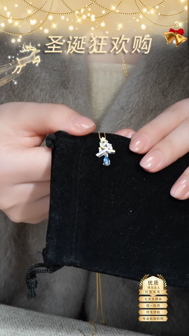 【闪购商品】月光石吊坠银S925镶嵌1