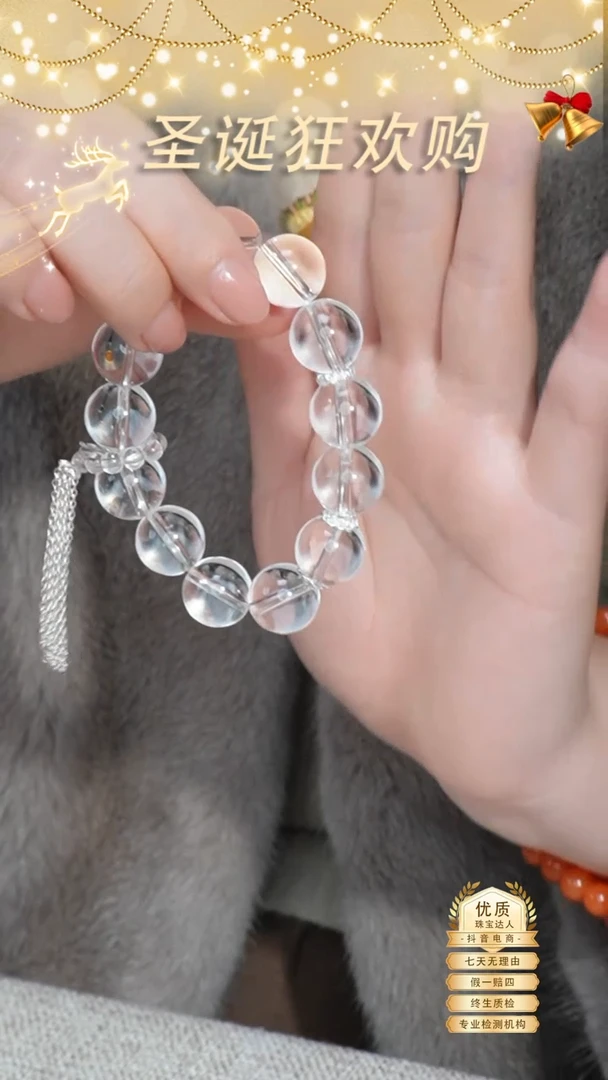 【闪购商品】水晶手串银S925镶嵌14mm+