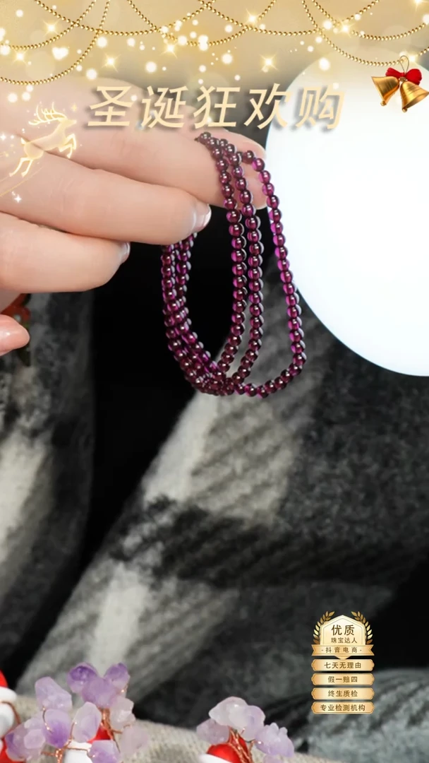 【闪购商品】石榴石手串未镶嵌W